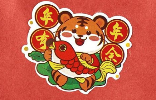 2022虎年最旺男孩名字带木 2022虎年最旺男孩名字王旁