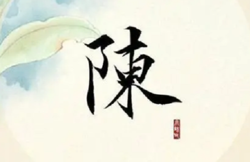陈姓男孩取名大全属龙2024 陈姓男孩取名大全属龙2024免费
