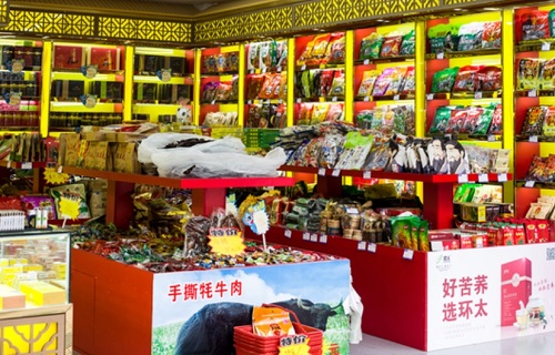 独特好听的特产店名字 有创意的土特产店名字
